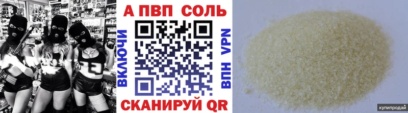 Альфа ПВП мука  даркнет сайт  Пойковский 
