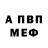 Амфетамин 97% st.ranger
