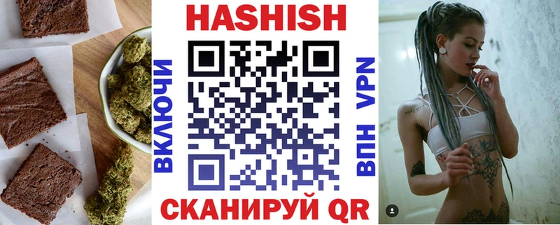 Печенье с ТГК марихуана Пойковский