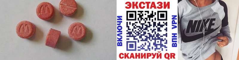 хочу наркоту  Пойковский  Экстази 99% 