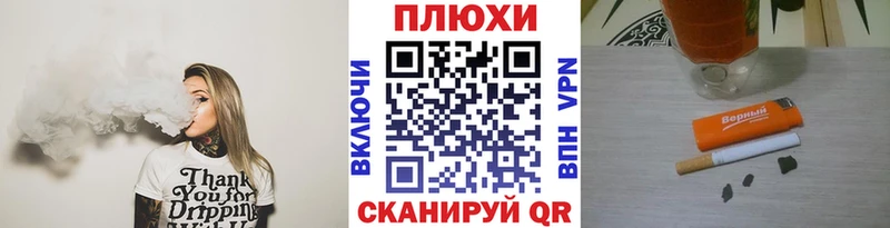 ГАШИШ индика сатива  Пойковский 