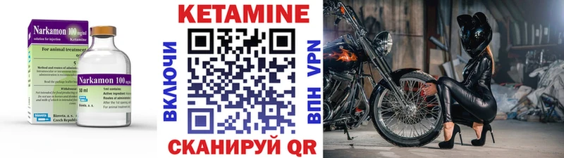 КЕТАМИН VHQ  купить   kraken рабочий сайт  Пойковский 