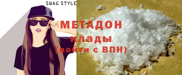 крисы Бутурлиновка