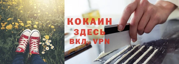 MDMA Покровск