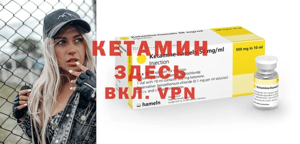 мяу мяу кристалл Покров