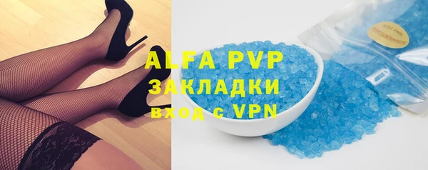 MDMA Покровск