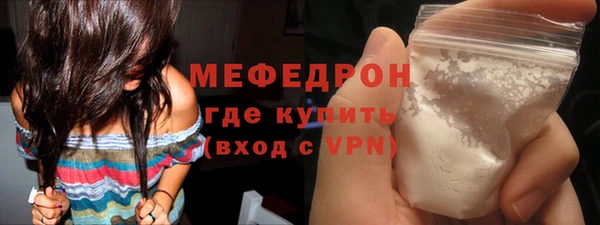 молекула духа Валуйки