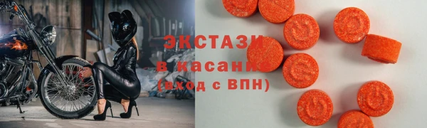 эйфоретик Покачи