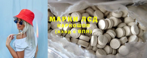 2c-b Валдай