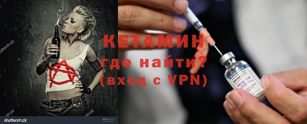 эйфоретик Покачи