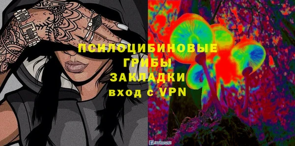MDMA Покровск