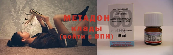 мяу мяу кристалл Покров