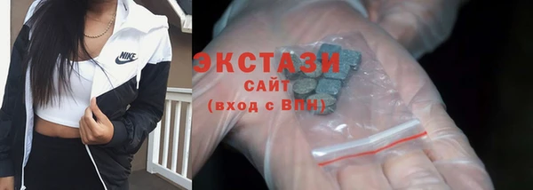 эйфоретик Покачи