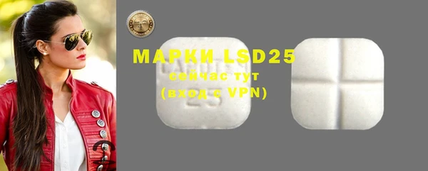 MDMA Покровск