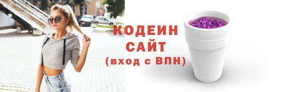 мяу мяу кристалл Покров