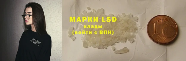 мяу мяу кристалл Покров