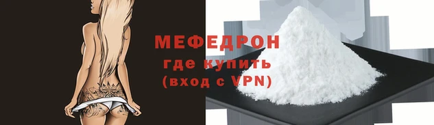 MDMA Покровск