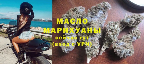 MDMA Покровск