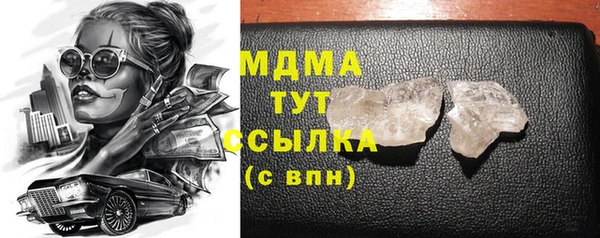 молекула духа Валуйки