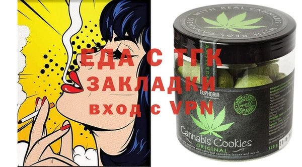 мяу мяу кристалл Покров