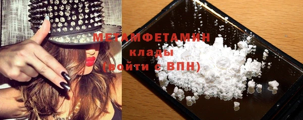 MDMA Покровск