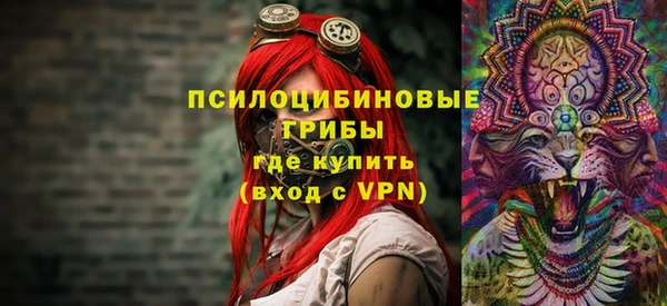 мяу мяу кристалл Покров