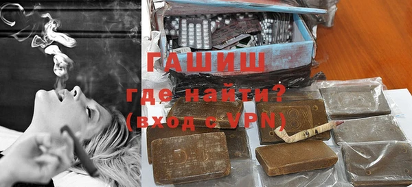 MDMA Покровск