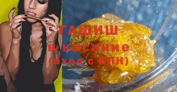 эйфоретик Покачи