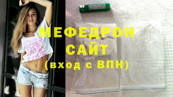 MDMA Покровск