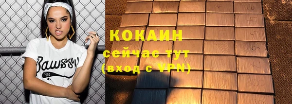 мяу мяу кристалл Покров