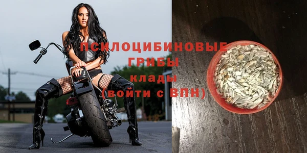 мяу мяу кристалл Покров