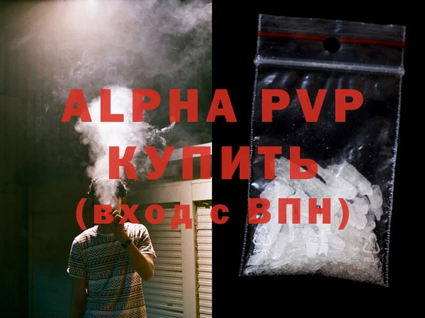 MDMA Покровск