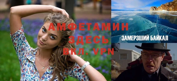 эйфоретик Покачи