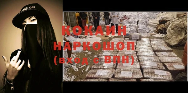 мяу мяу кристалл Покров
