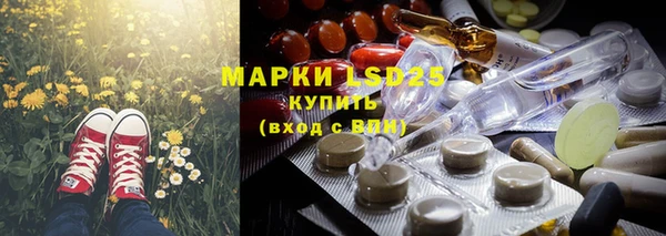 MDMA Покровск