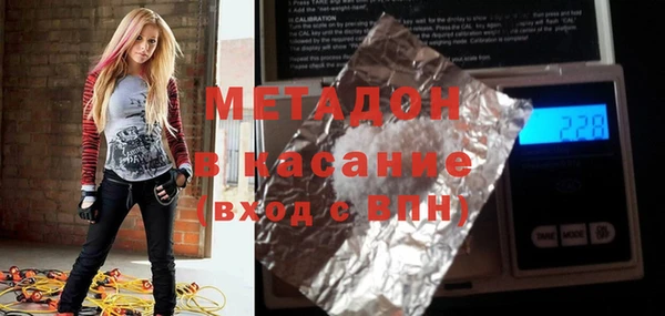 метамфетамин Пестово