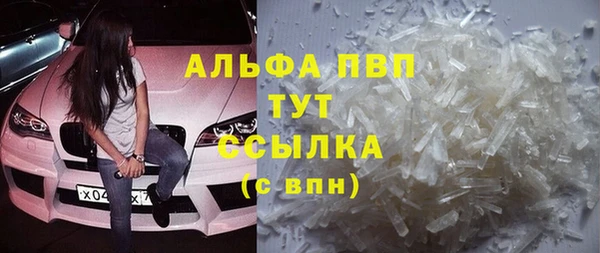 мяу мяу кристалл Покров