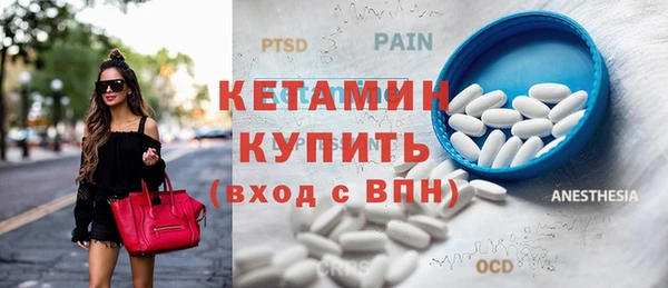 мяу мяу кристалл Покров