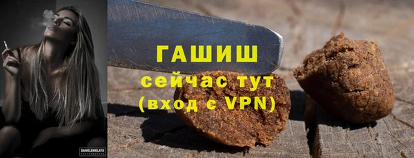 мяу мяу кристалл Покров