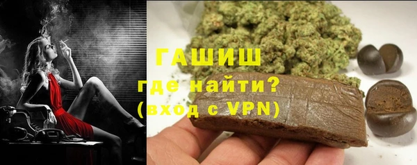 крисы Бутурлиновка