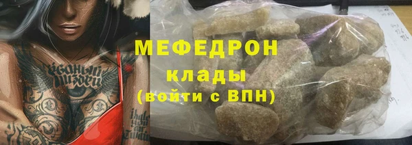 MDMA Покровск