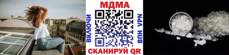 MDMA кристаллы  дарнет шоп  Пойковский 
