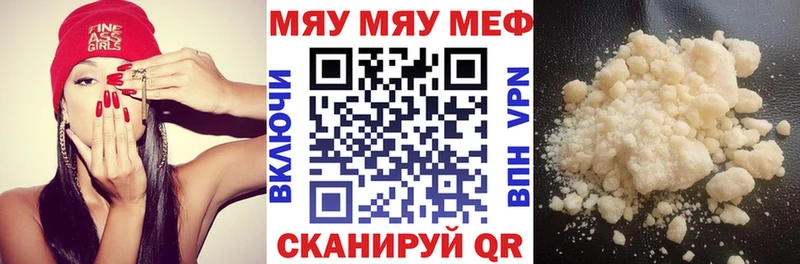 как найти закладки  Пойковский  Меф кристаллы 