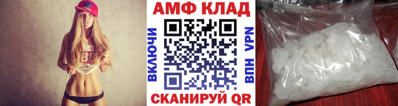 МЕТАМФЕТАМИН кристалл omg маркетплейс Пойковский
