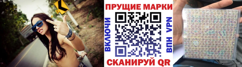 даркнет как зайти  Пойковский  Марки N-bome 1,8мг 